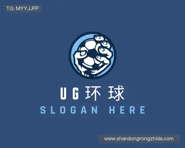 发现UG环球